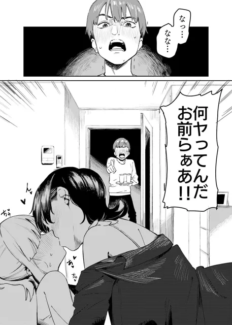 [エコギ]百合に挟まれました。