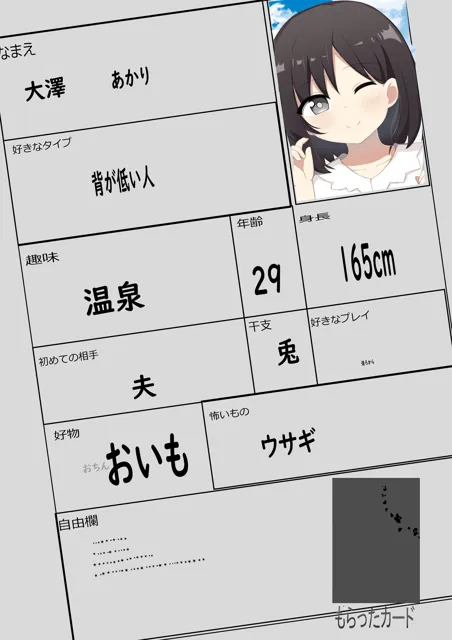 [かおり]2023年総集編（11作品）