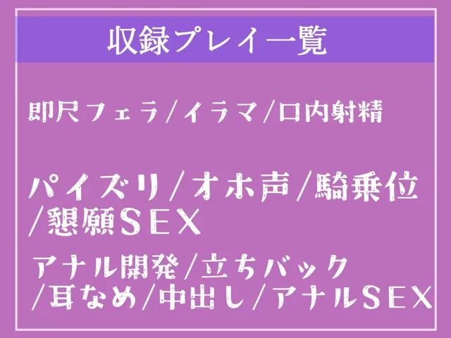 [しゅがーどろっぷ]【10%OFF】【新作価格】【学園性生活】虐められた仕返しに催●アプリを使って、学年一の美少女不良JKをチン媚びSEXづけ＆3穴アナル肉便器にする【プレミアムフォーリー】