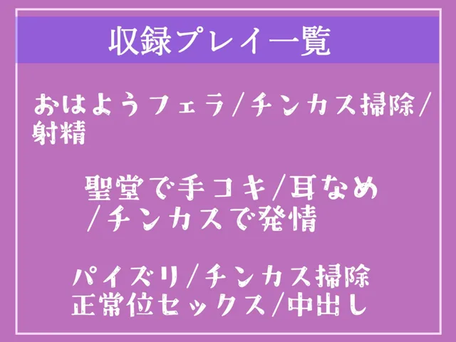 [しゅがーどろっぷ]【10%OFF】【新作価格】毎日「チンカス」をお掃除してくれる低音ダウナー系ドスケベシスターとのいちゃラブ同棲ハメパコ性生活【プレミアムフォーリー】