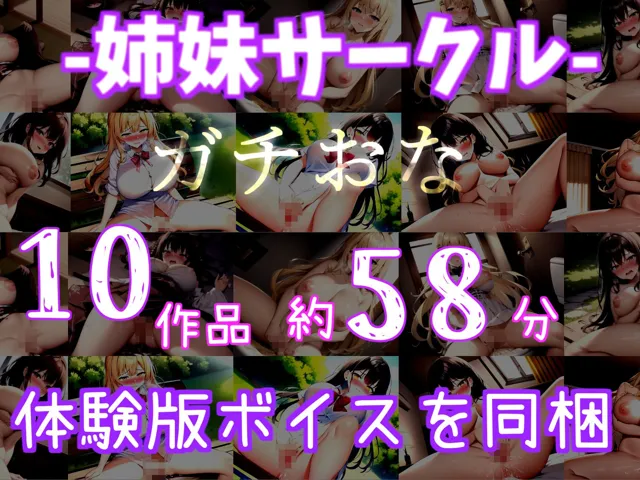 [しゅがーどろっぷ]【10%OFF】【新作価格】毎日「チンカス」をお掃除してくれる低音ダウナー系ドスケベシスターとのいちゃラブ同棲ハメパコ性生活【プレミアムフォーリー】