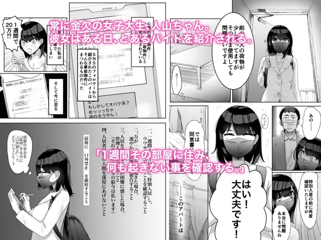 [ドジッグズ]特に問題ございません