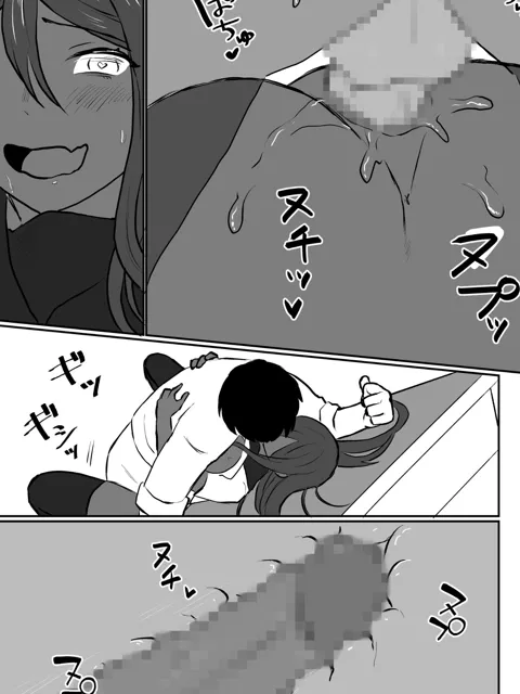 [うくいやん]「シよ？教室で（はあと）」