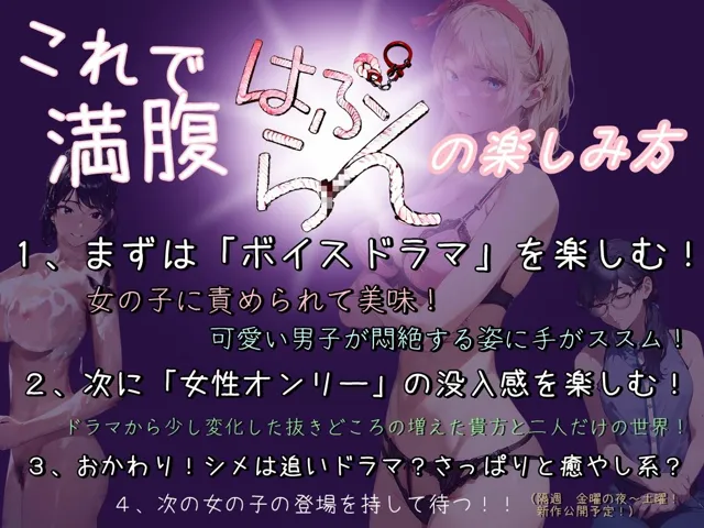 [【Clover PROJECT】]《M男歓喜！？ はぷらんシリーズ！》 渋谷円山町 「義妹to DATE Mansion」 美桜さん編 「理想の義妹ちゃんコース」【男の娘によるM性感の覆面体験記録】 CASE4