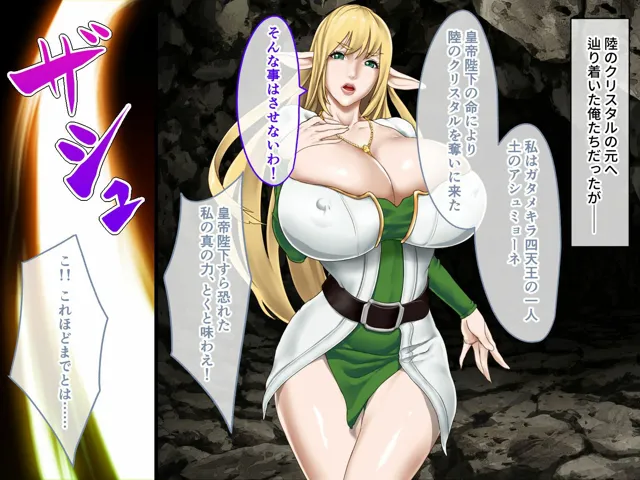 [どろっぷす！]ハーレムファンタジー 〜導かれし絶倫の戦士と爆乳の美女たち〜 後編