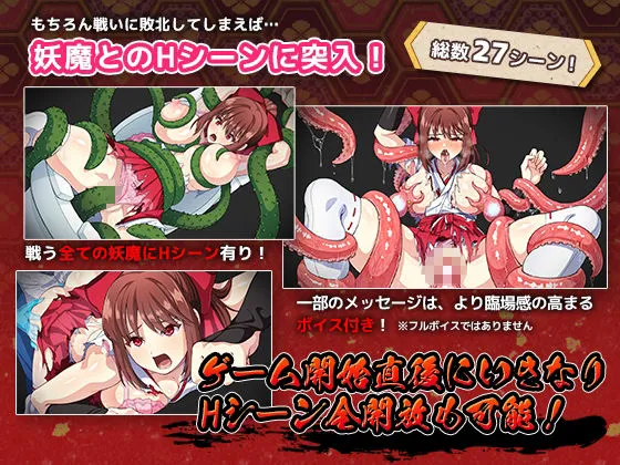 [けーわいけーわい]【50%OFF】天才退魔師は触手妖魔なんかに屈しない