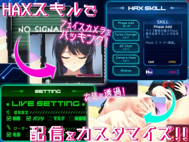 [へるめす]【50%OFF】【Live2D】JK LIVE HAX！！ 〜清楚で真面目な生徒会長が裏アカ使ってオナニー配信〜