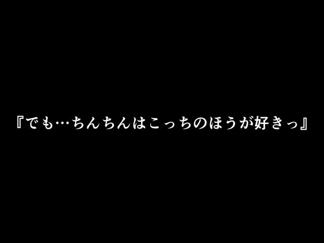 [チームキッド]『オジサンと食事するだけ』を信じたパパ活初めての●●の話