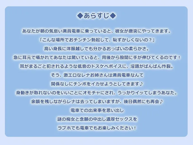 [病的Sadistic]痴女は逆痴●がお好き♪エロスギお姉さんに全方位から搾り取られる攻められ好きのボク