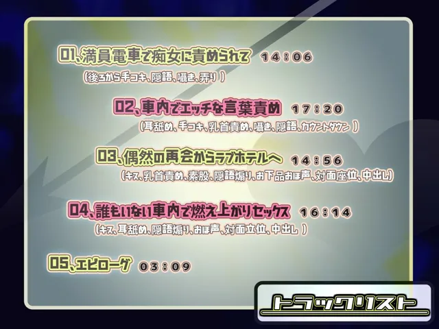 [病的Sadistic]痴女は逆痴●がお好き♪エロスギお姉さんに全方位から搾り取られる攻められ好きのボク