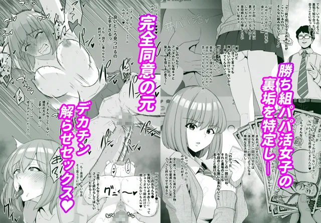 [とっくうき1号]坩堝 vol.03