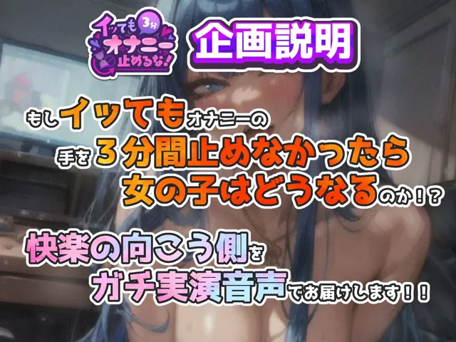 [実演オホ声]【実演オナニー】イッてもオナニー強●続行ルール！ディルド出し入れで至近距離オホ声喘ぎ！！一緒に気持ちよくなりたい雨情さん『おちんちんシコシコしながら聴いて？』