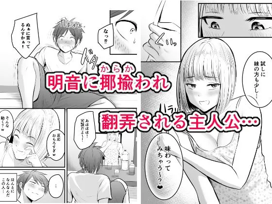 [華火れん]アプリでマッチングした堅物な元担任女教師と付き合いました！ 3