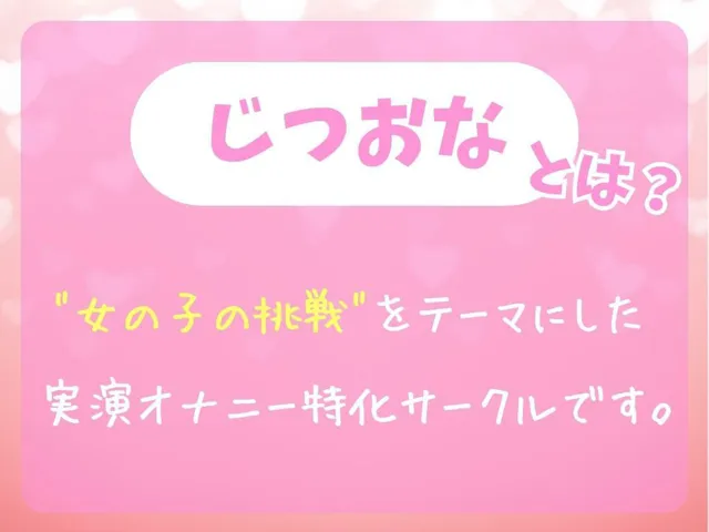 [じつおな]期間限定110円！【低音ギャップ】実演×オナサポ！？性癖破壊声優とイキ我慢バトル！クリ電マでアヘオホ悶絶→我慢ダム決壊「ぁ゛あ゛ごめんなさい゛ッ！」【進藤あずさ】