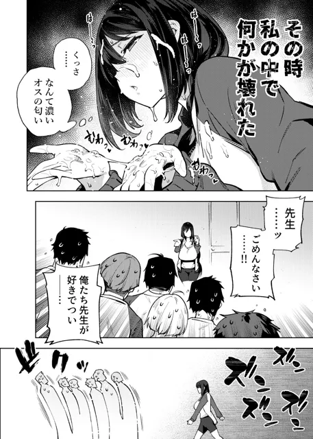 [雪陽炎]小森先生はこもらない