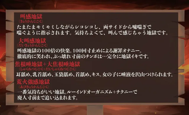 [Delivery Voice]【30%OFF】地獄でオナニーサポート 地獄でお前のチンポをもう一回殺してやる