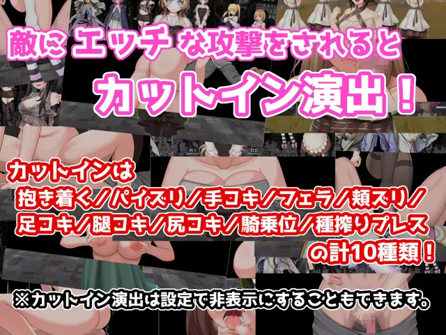 [あすのかぜ]ラスト・メイル 〜人類最後の男がハーレム搾精逆レ●プされるRPG〜