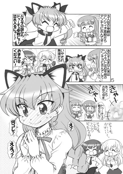 [みのむし屋]ガルパンキャラ誰が1番ネコミミが似合うか大会