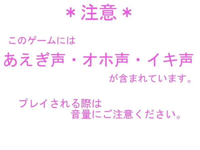 [寝取られマン]奇妙でHな寝取られダンジョン 愛する勇者を救い出せ！！