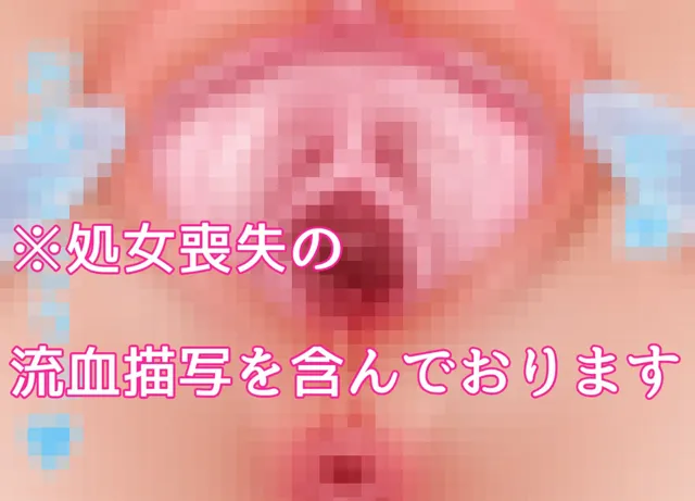 [さおごくし]スライムに転生したオレの異世界冒険譚 〜VS 「スジまんエルフ」〜