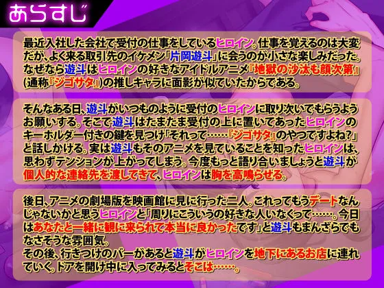 [KZentertainment]腹黒イケメン中出し調教 優しかったのは表向きだけ……エッチの途中で薬を盛られて肉便器にされた私【コミック版】