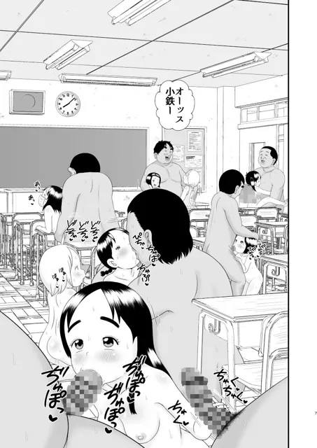 [東京つなむしランド]おじさん学級