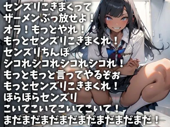 [アイボイス]見ててやるからセンズリこいて今ここで射精しろ！（CV 双葉すずね様）