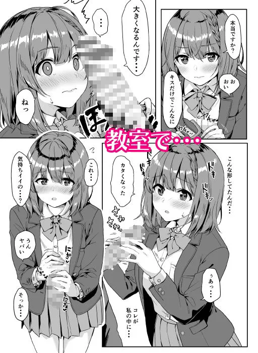 [深海喫茶]やみつき先生。