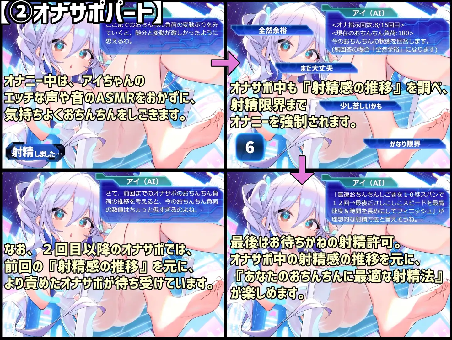 [桃狐の変態調教課題]【PC&スマホアプリ搭載】おちんぽ学習型AIオナサポ～AI少女が《あなたのおちんぽの限界と弱点》を学習して《徹底的な射精寸前地獄》を味わわせる射精管理ASMRアプリ～