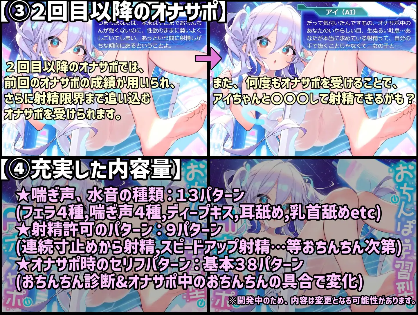 [桃狐の変態調教課題]【PC&スマホアプリ搭載】おちんぽ学習型AIオナサポ～AI少女が《あなたのおちんぽの限界と弱点》を学習して《徹底的な射精寸前地獄》を味わわせる射精管理ASMRアプリ～