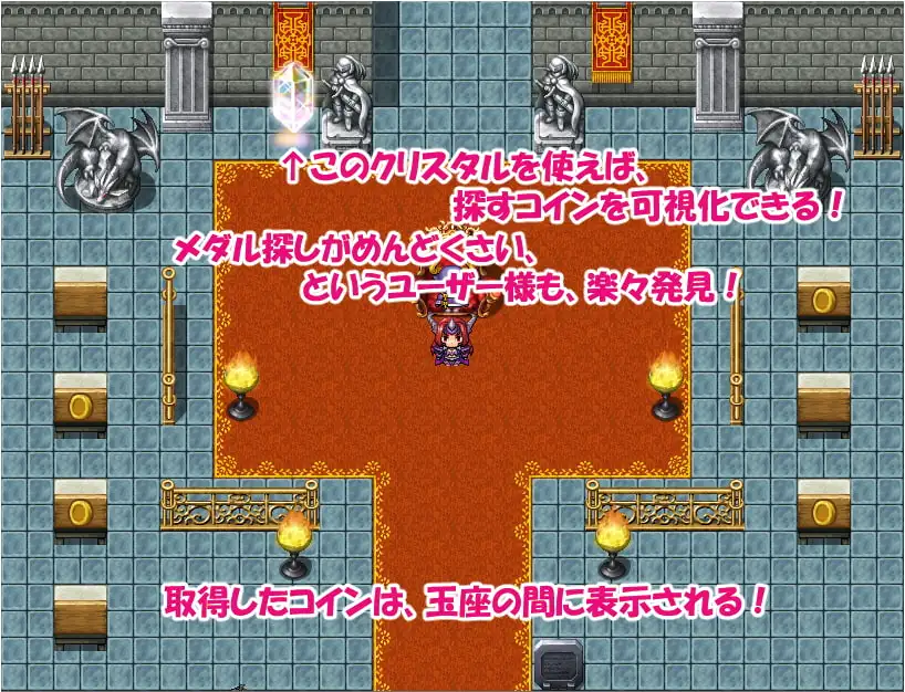 [ぱぴービスケット]魔王と女だらけの人間の城【スマホプレイ版】