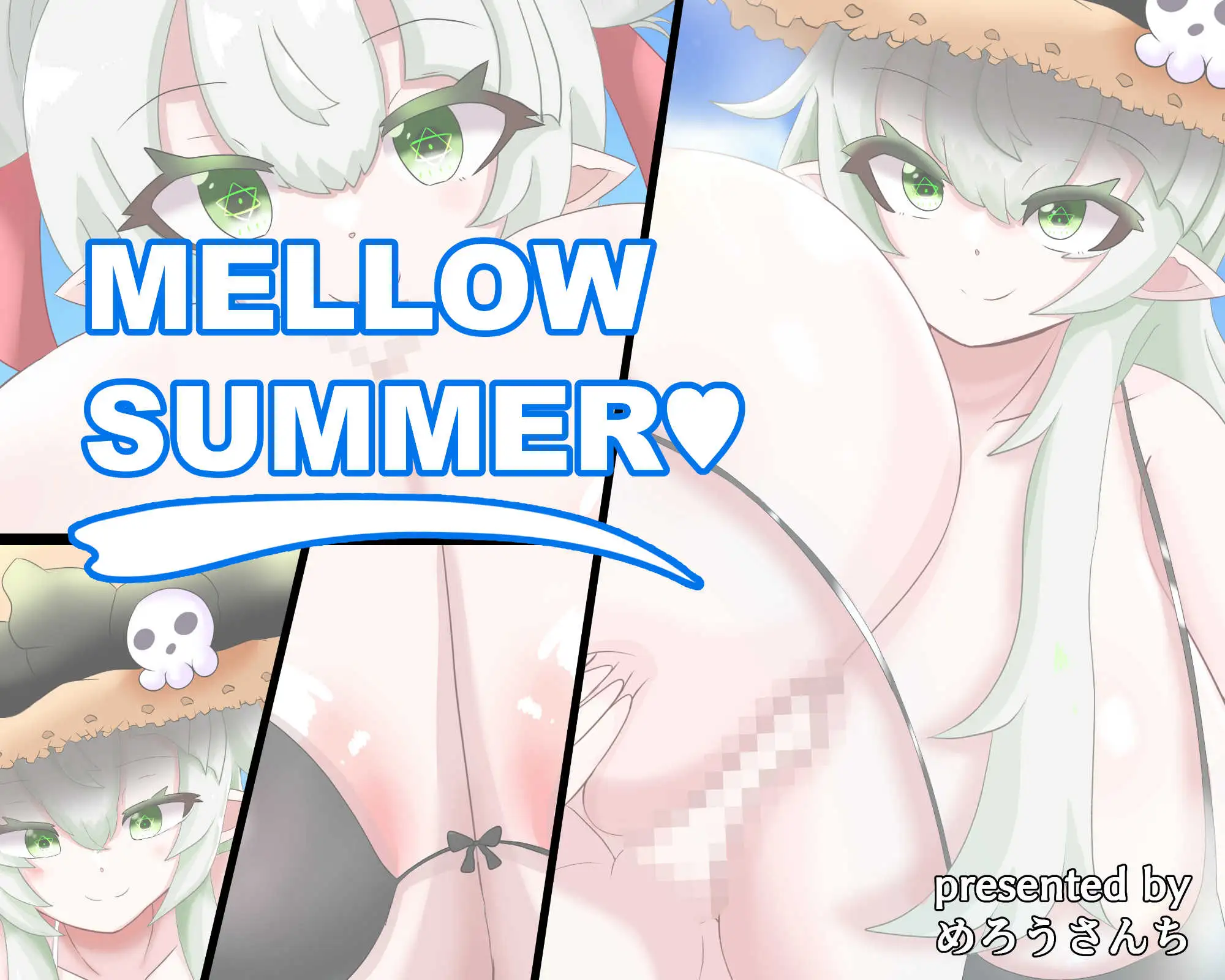 [めろうさんち]MELLOWSUMMER & Mellow`s Late Holy Night