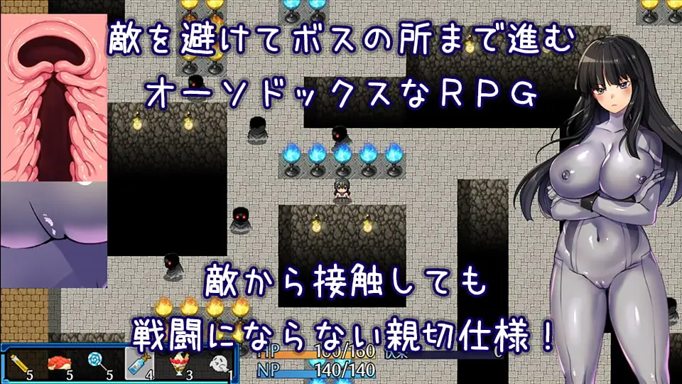 [ながとうい]MANKI YAGYO【DL Play Box版】