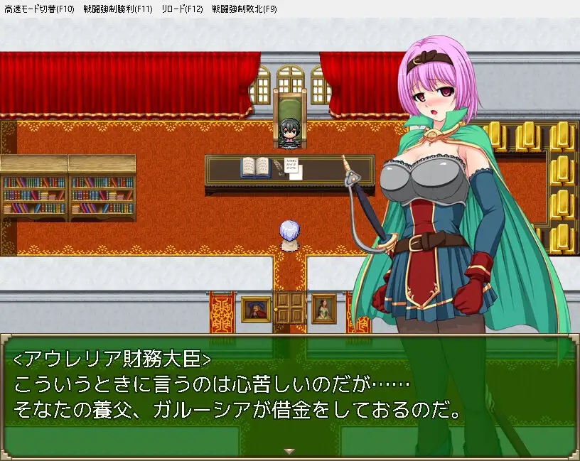 [あふろでぃ〜て]マリーカの借金返済物語～ハンターで稼ごうとしたら報酬が安いのでサクッとデリヘル嬢でヤってみる?～【スマホプレイ版】