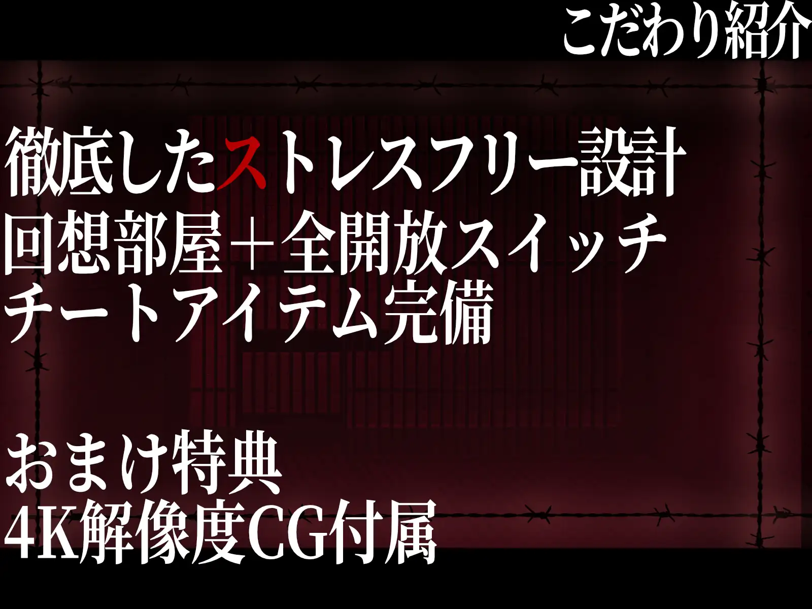 [ブララック]奴隷姫エリザ～箱入り姫を襲う悪魔的調教×凌辱～