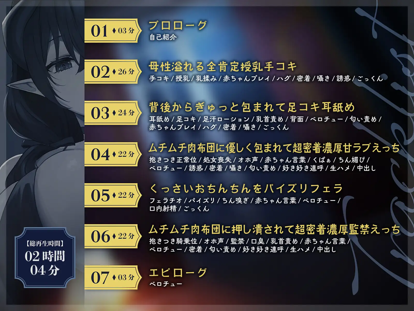 [恋楽屋]ダウナー系サキュバスママの母性溢れるムチムチ肉布団に優しく包まれて超密着濃厚甘ラブえっち