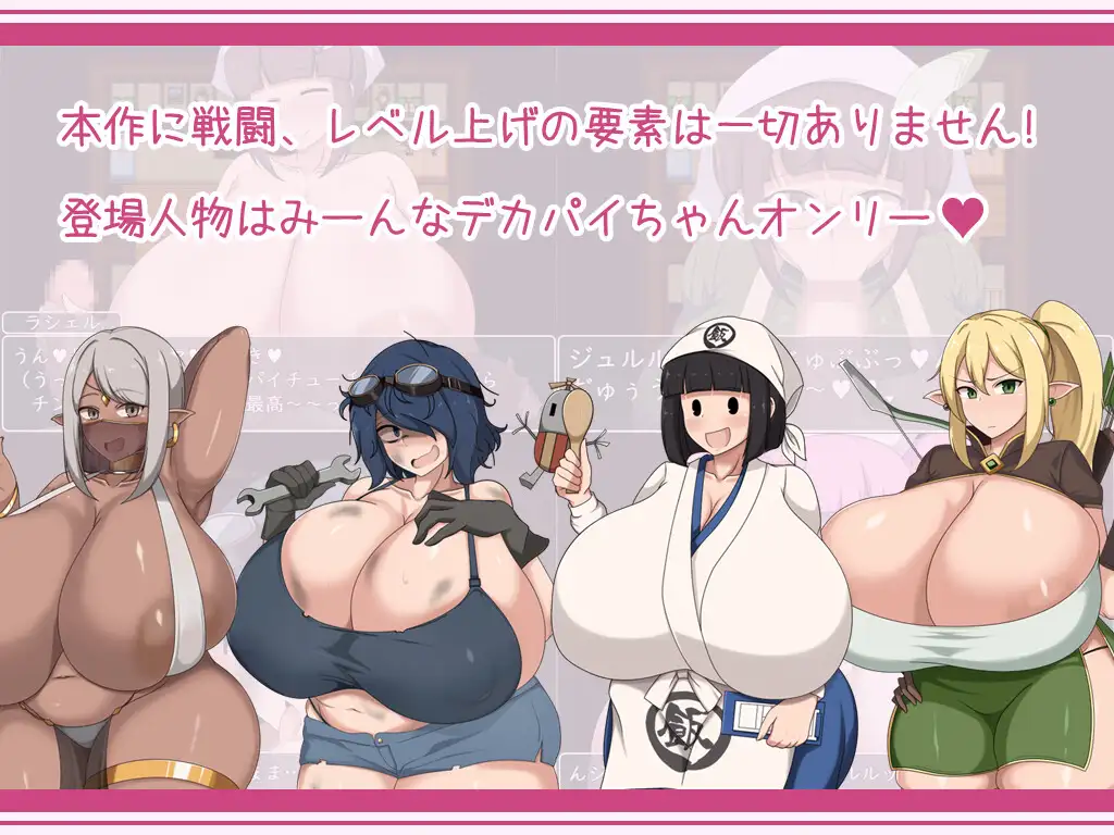 [ボルシチ堂]ショタおねRPG 爆乳お姉さん達と催眠でドスケベ三昧