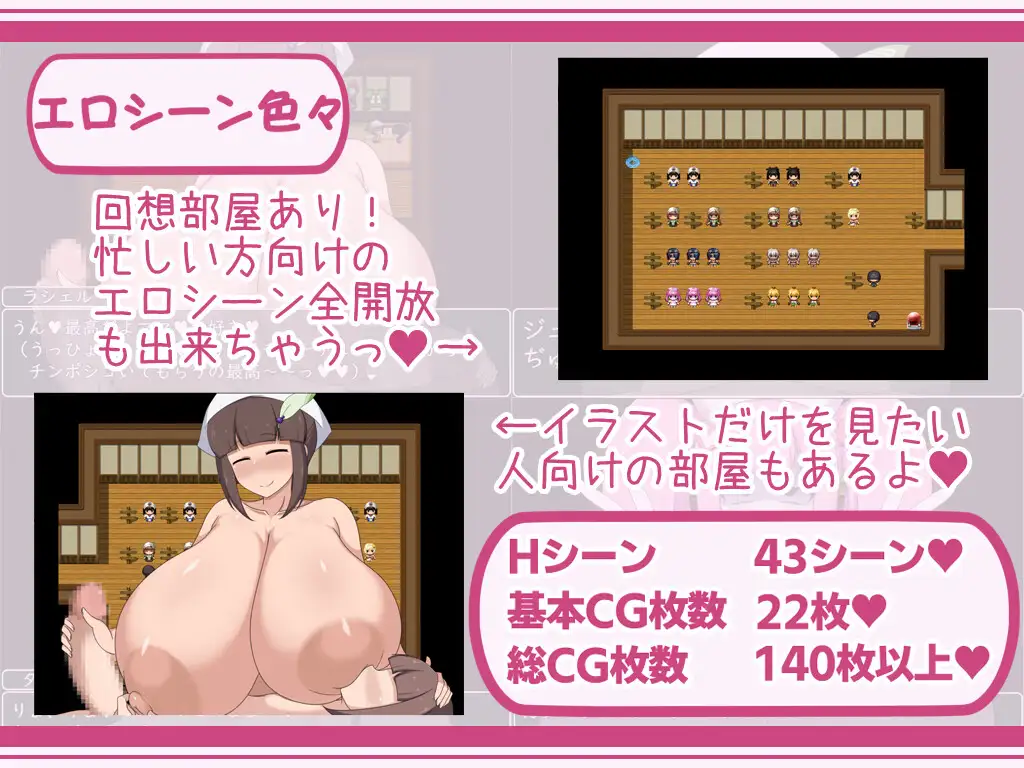 [ボルシチ堂]ショタおねRPG 爆乳お姉さん達と催眠でドスケベ三昧