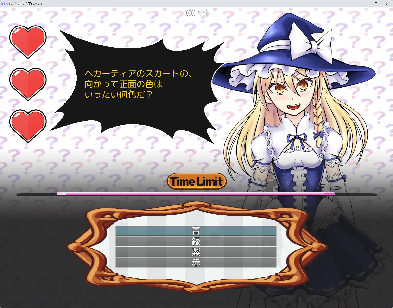 [悪魔帯内部]クイズに答えて東方王!!