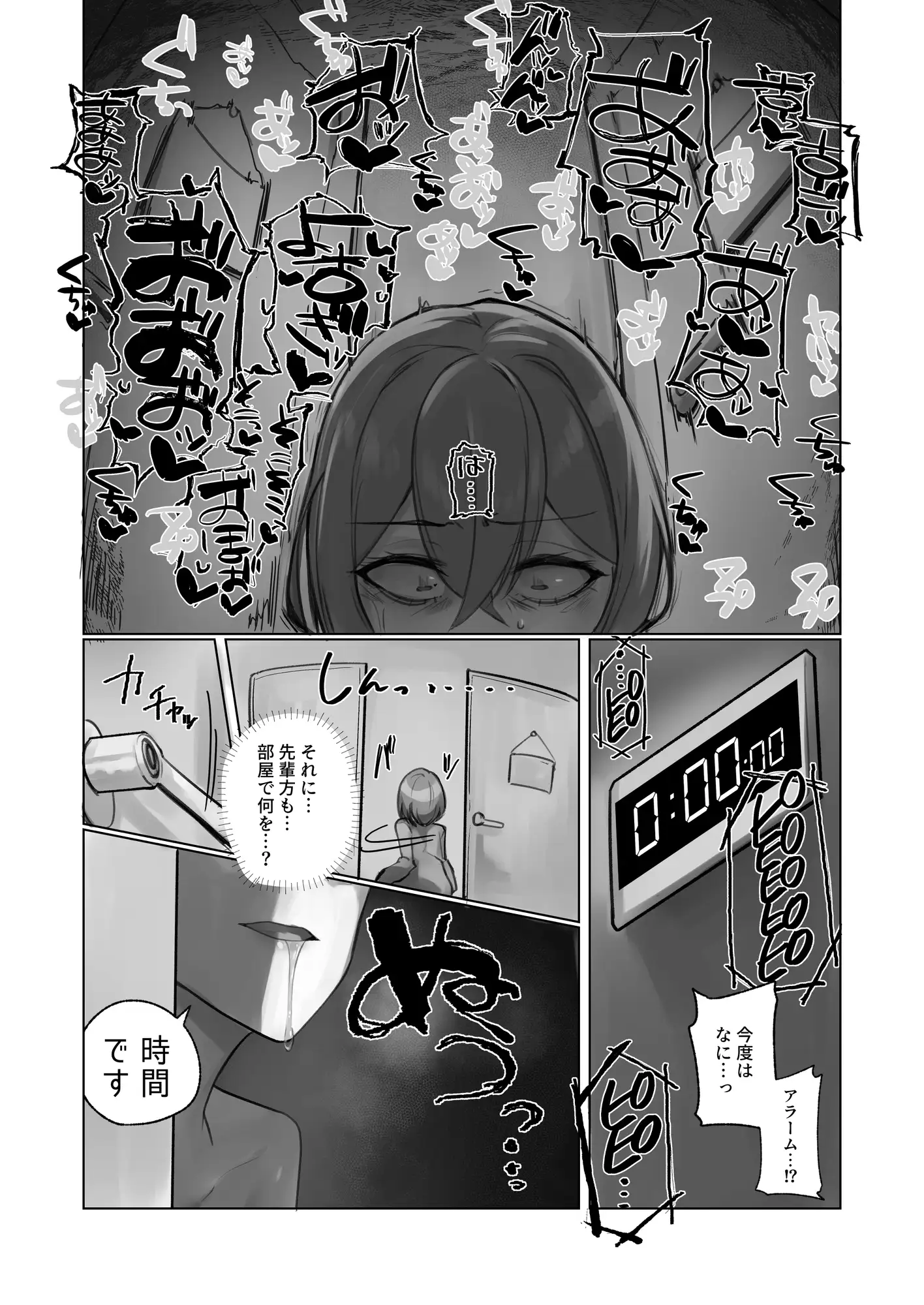 [R.S.I.]ようこそ人形の館(シェアハウス)へ