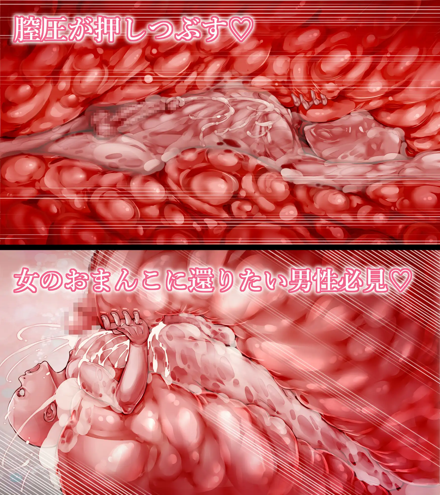 [群青前線]大聖母ママ ～底辺男が異世界転生したら大聖母の赤ちゃんとして生まれ変わって愛情たっぷりに育てられる話～