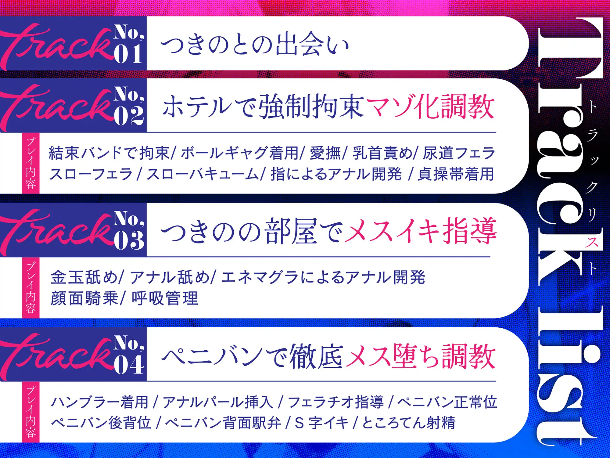 [ドーパメンテ]【ママ活】極悪お姉さんに捕食される～従順になるまでメスイキさせられました【失敗】