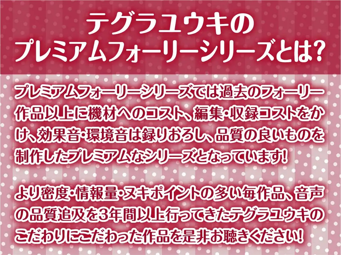 [テグラユウキ]クールメイドおねぇちゃんとの低音いちゃらぶ中出しえっちAFTER【フォーリーサウンド】