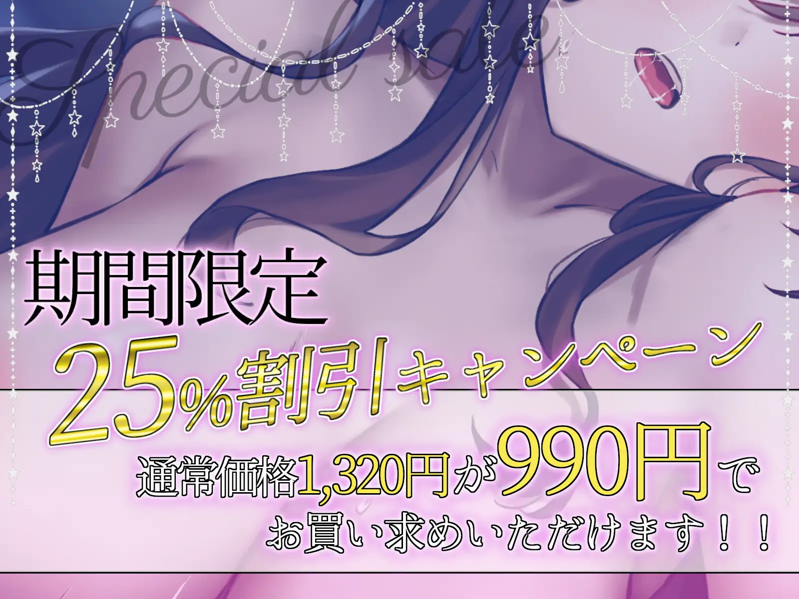 [あくあぽけっと]★限定版【密着×背徳肯定】ダウナー義姉の逆NTR子作りライフ【男性受け】