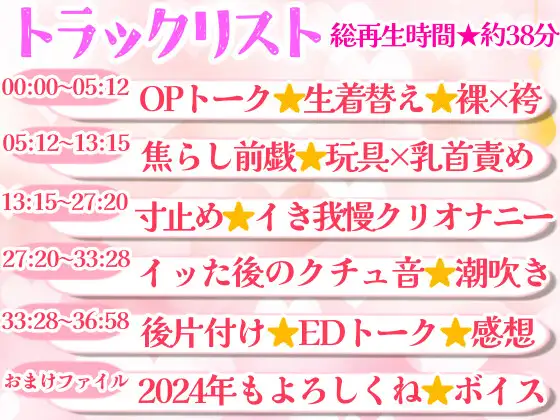 [雪見だいふくらぶ]【オナニー実演】全裸に袴⁉️Hな格好で絶頂✖️潮吹き‼️『イきそうだけど、まだ我慢///』寸止め★イき我慢H❄絶頂後の潮吹き✨玩具乳首攻め★朝から喘ぎまくるガチH