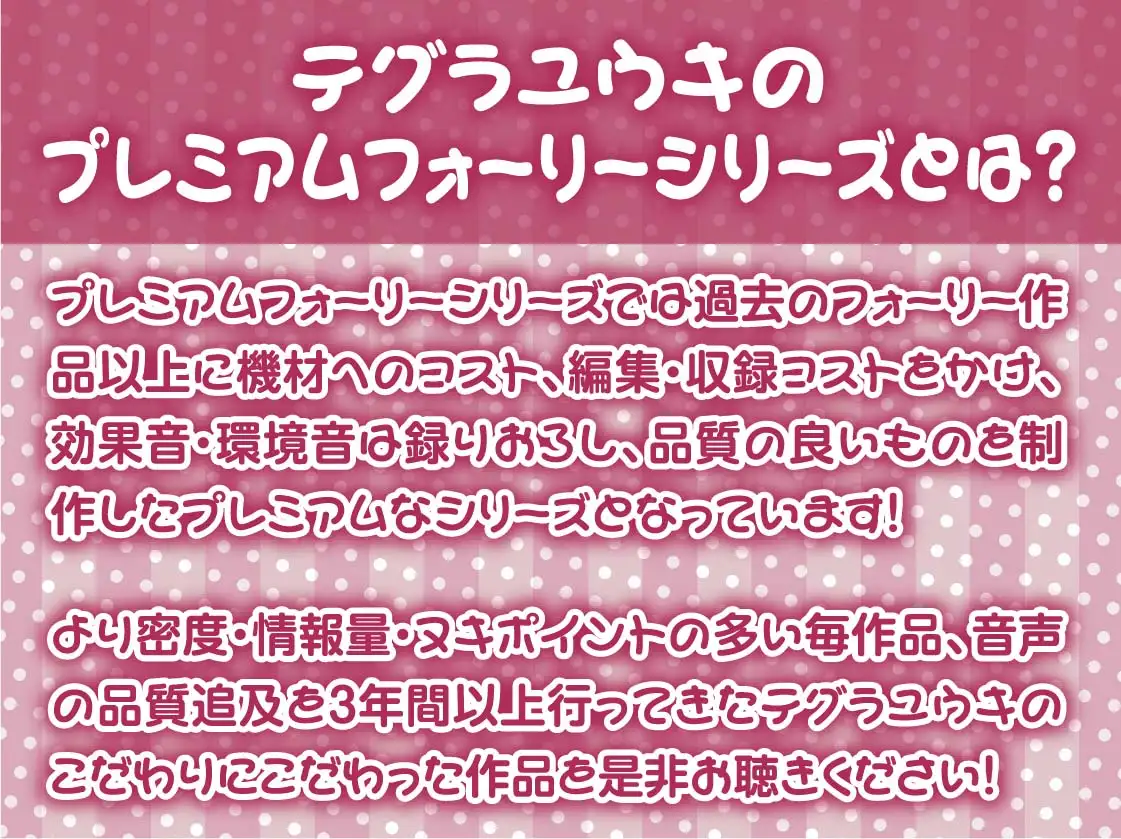 [テグラユウキ]黒髪メイドと事務的中出し交尾【フォーリーサウンド】