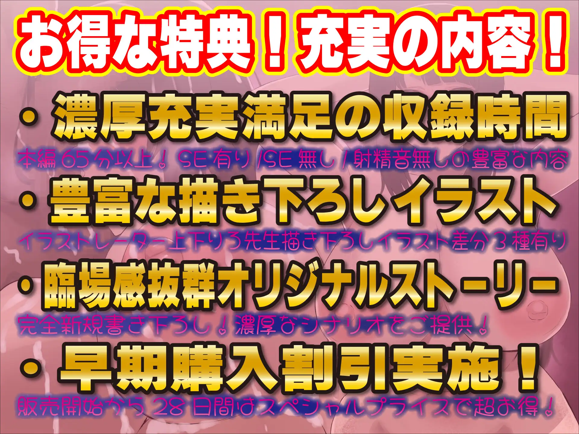 [ルヒー出版]【寝取られ人妻】最愛妻の完全アクメ寝取られ音声レター