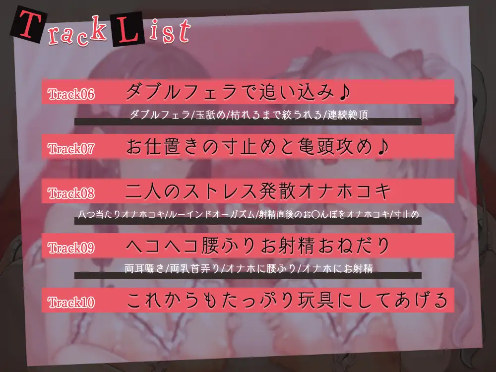 [ひだまりみるくてぃ]パパ活女子にお仕置きしようとしたら返り討ちにされて、お○んぽ完全敗北させられるお話