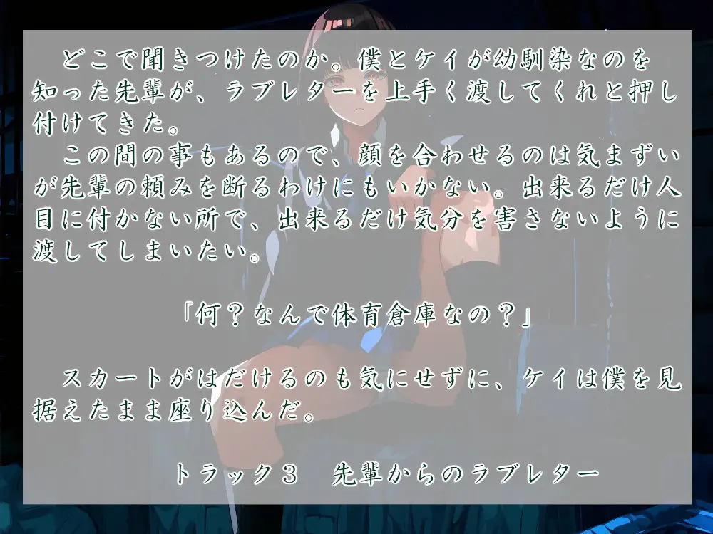 [近未来のふわふわ]彼女はいつも不機嫌