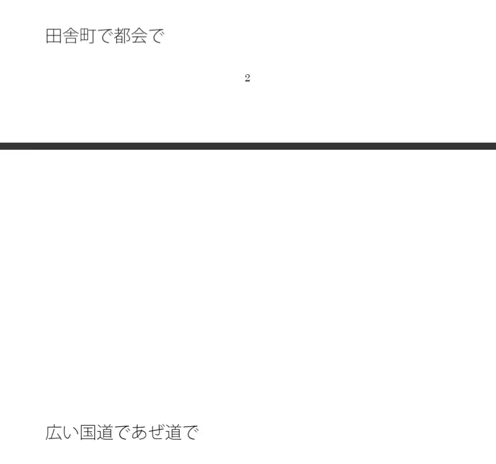 [サマールンルン]それしか答えがない グレーを持てばそりゃ